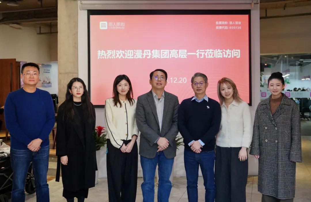 丽人丽妆与日本漫丹集团达成战略合作，赋能Bifesta缤若诗、GATSBY杰士派线上生意增长
