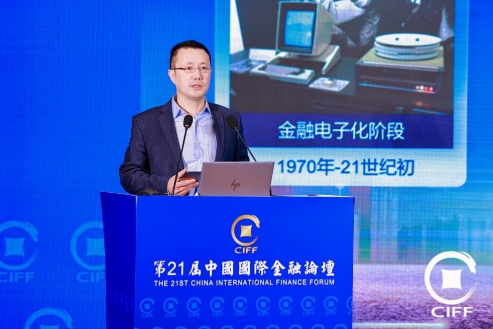 助力金融发展迈向新时代丨神州信息出席第21届中国国际金融论坛