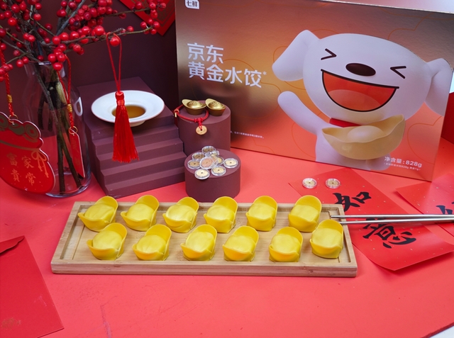 京东年货节盛大开启 京东独家冠名2025年中央广播电视总台《央央好物嗨购派》
