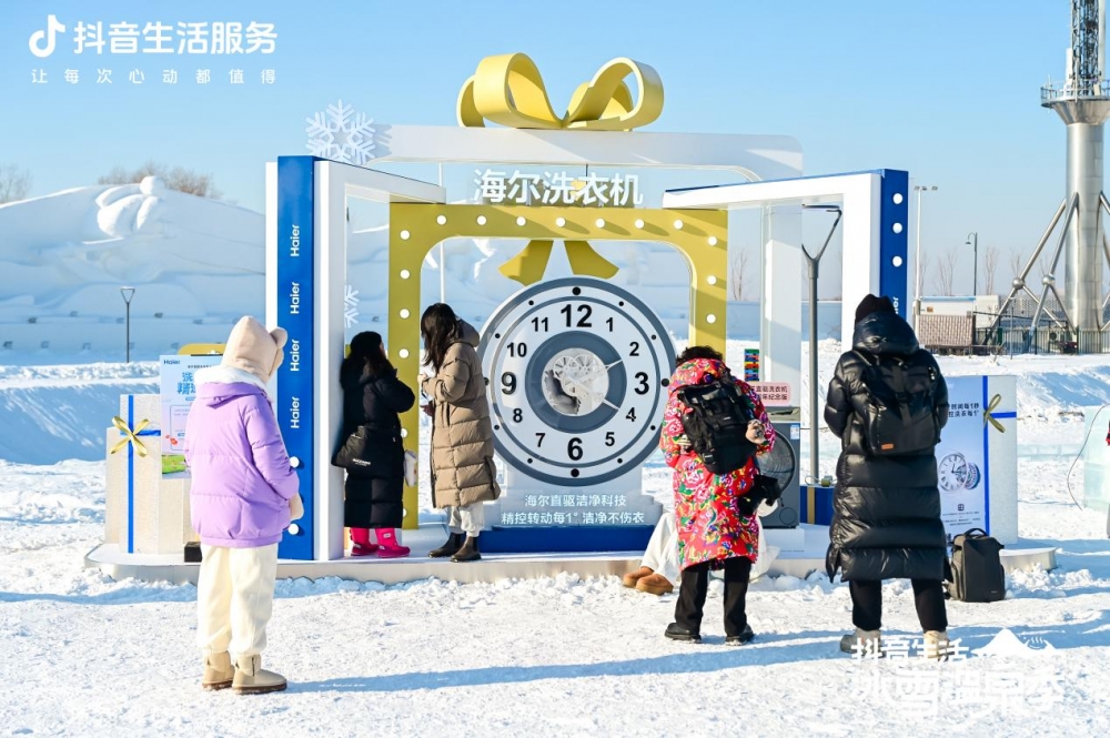 精控“直驱时钟”！海尔洗衣机亮相冰雪大世界