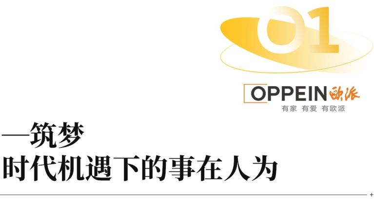 儿时许下的梦想，你还记得吗？