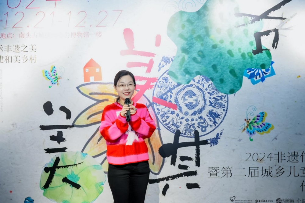 华林证券举办“2024非遗传承周暨第二届城乡儿童公益作品展”，搭建城乡儿童艺术交流平台