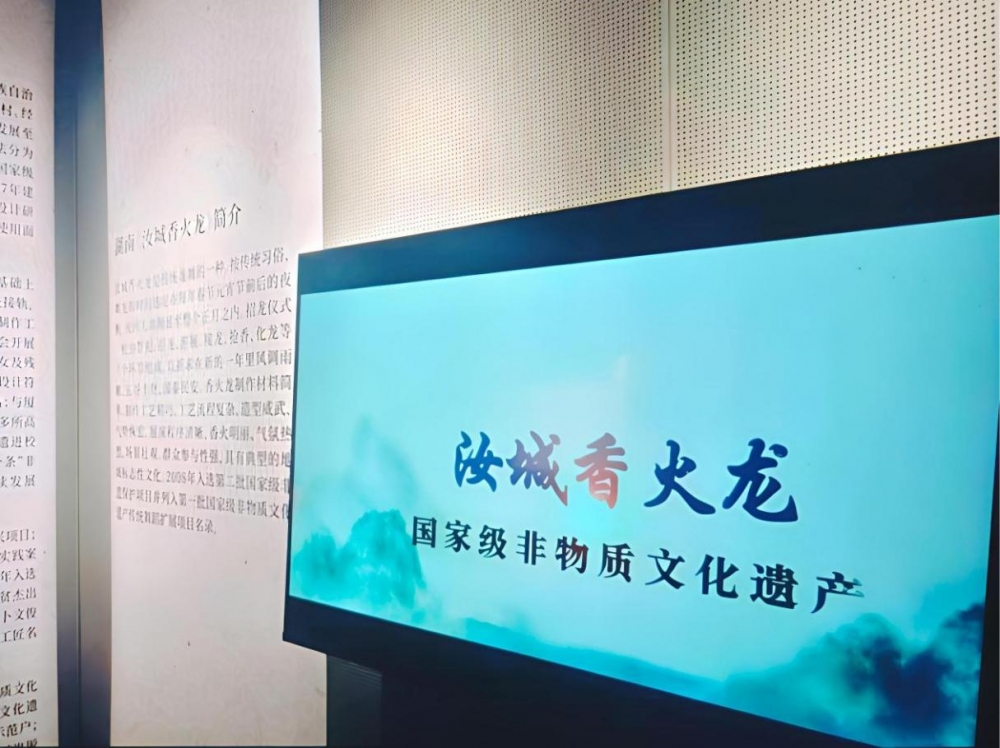 华林证券举办“2024非遗传承周暨第二届城乡儿童公益作品展”，搭建城乡儿童艺术交流平台
