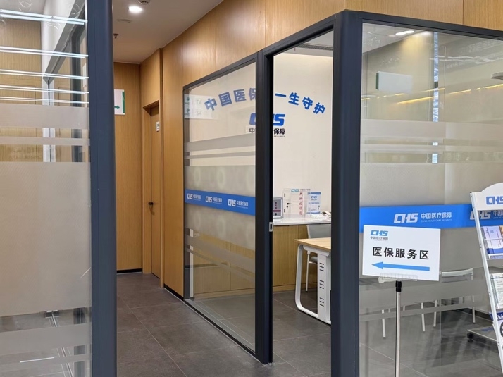 国寿这一年：藏在故事里的温暖烟火