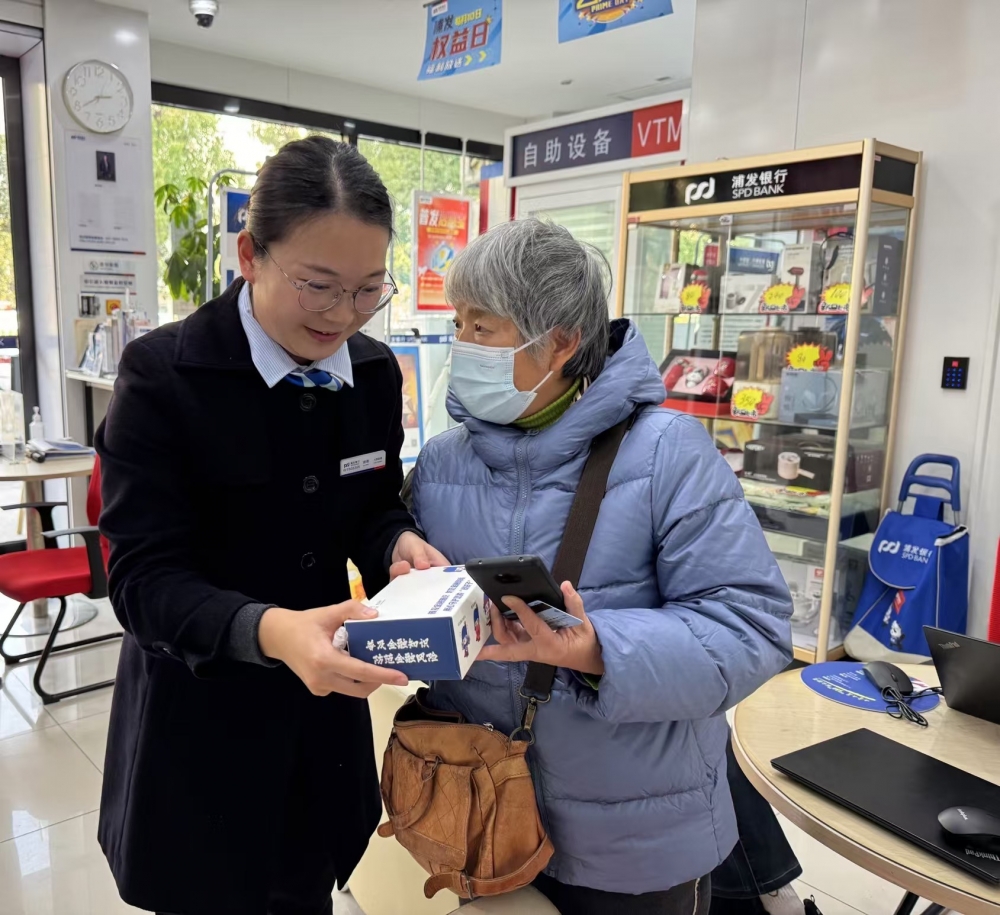 以心暖“新”，浦发银行点亮“新市民”美好生活