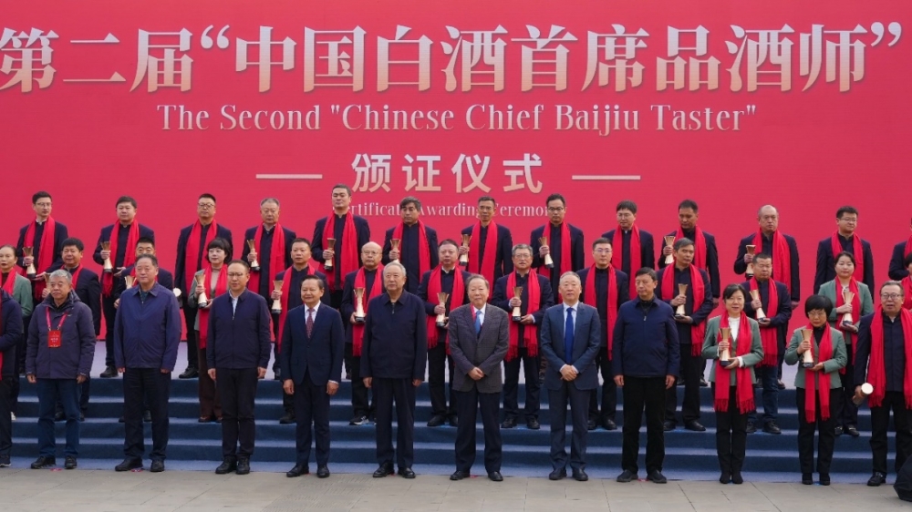 金徽酒股份有限公司2024年度十大新闻