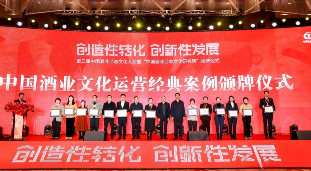 金徽酒股份有限公司2024年度十大新闻