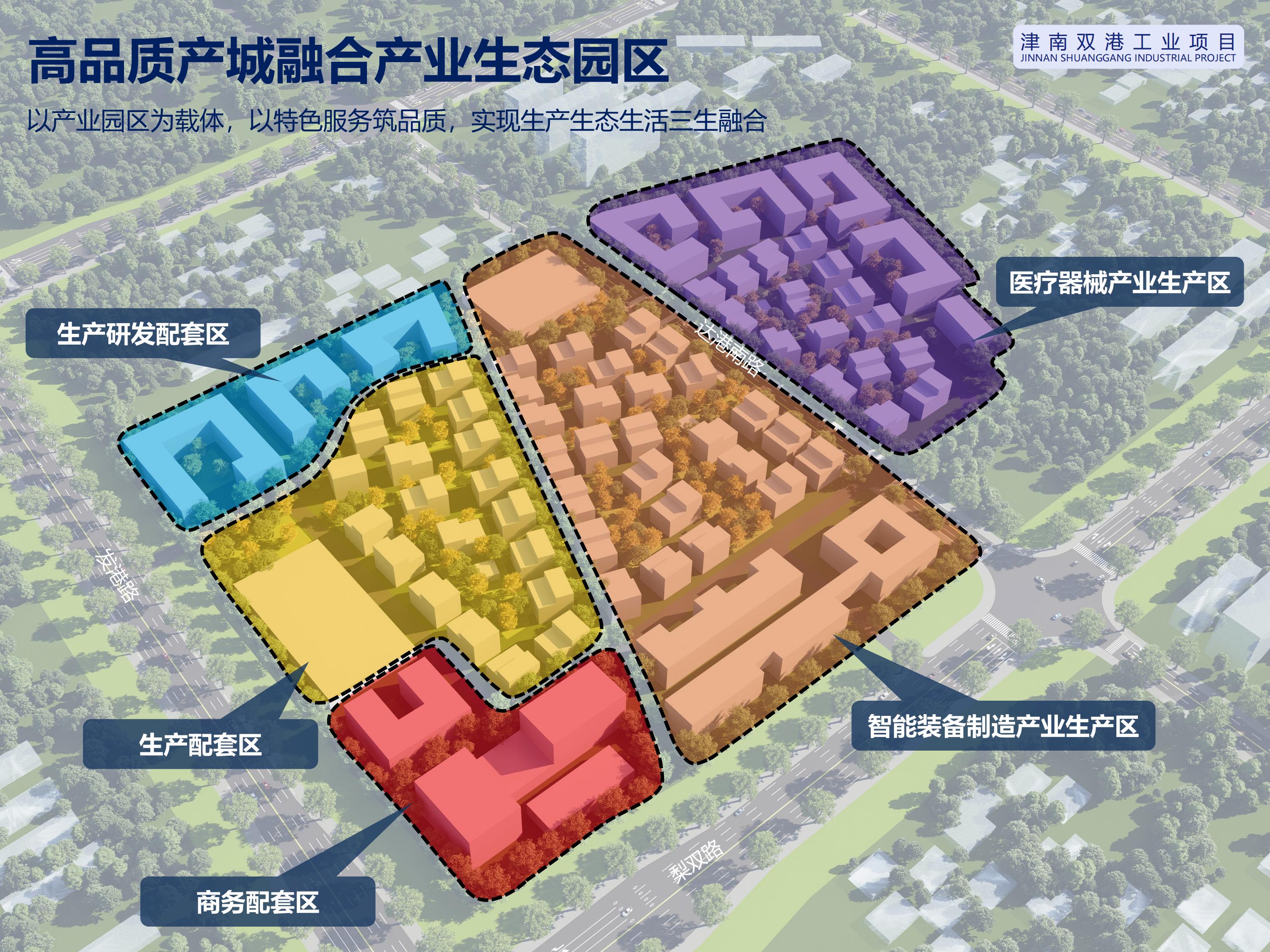 绿地转型发展又有新动作！成功在天津落地两个新项目，发挥产业链优势，创新合作模式，服务京津冀协同发展国家战略