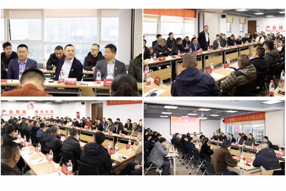 东方雨虹董事长李卫国在四川出席合伙人座谈会