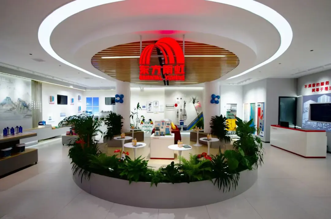 “数”说2024，看东方雨虹高质量发展精彩答卷
