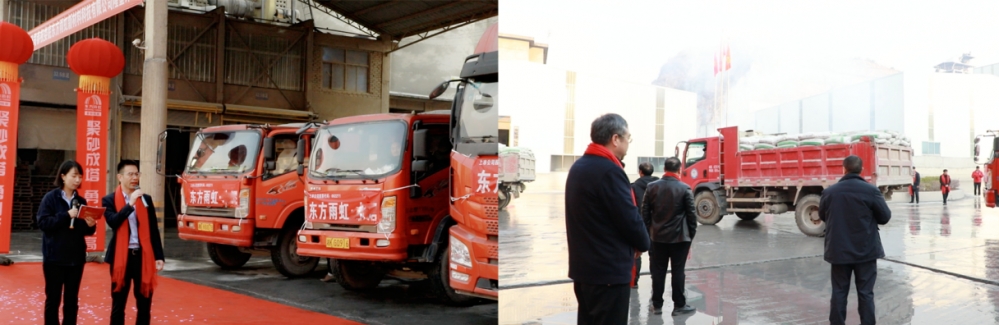 娄底东方雨虹新材料科技有限公司成立暨乡建模式启动会圆满召开