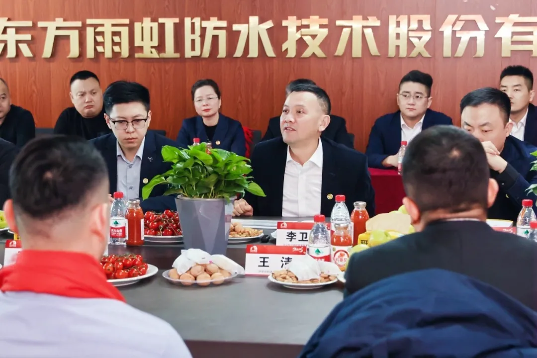 东方雨虹董事长李卫国在新疆出席合伙人座谈会