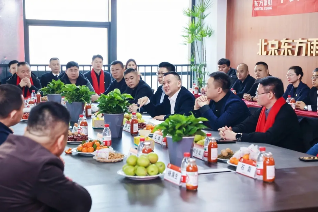 东方雨虹董事长李卫国在新疆出席合伙人座谈会