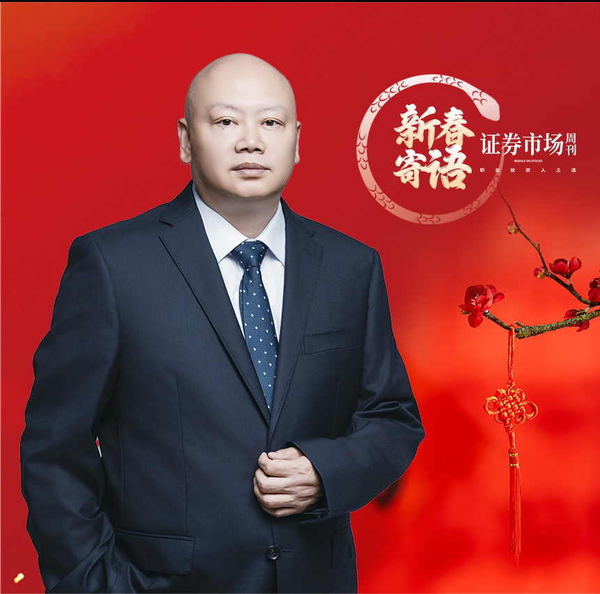中航重机董事长冉兴：同心筑梦 共向未来