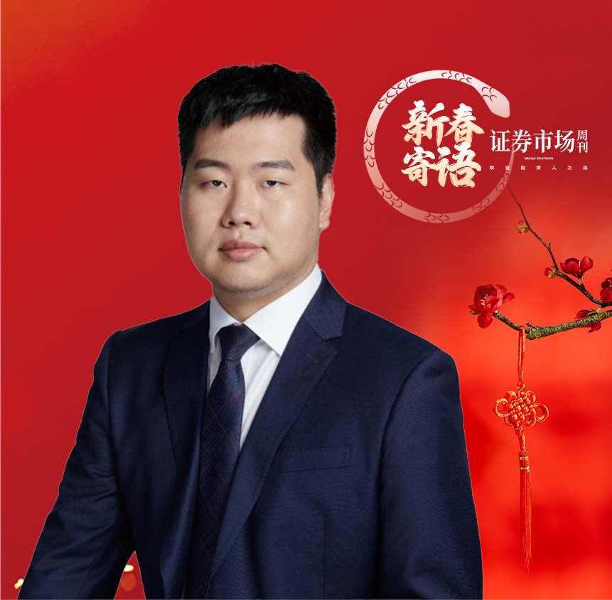 牧原股份首席财务官高曈：聚焦主业 共绘农业现代化与乡村振兴宏伟蓝图