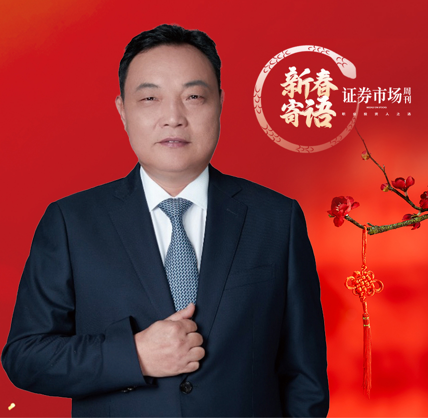 天源环保董事长黄开明：环保与绿色能源并进 创新驱动绿色发展