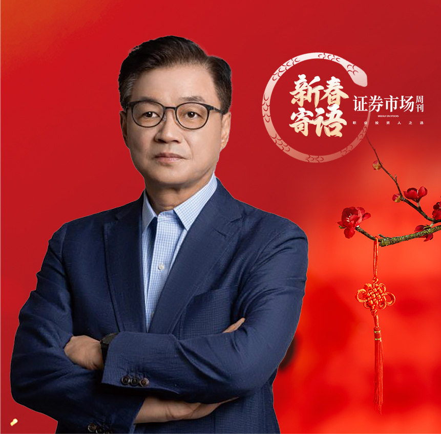 软通动力董事长兼首席执行官刘天文：科创启航 凌云破穹