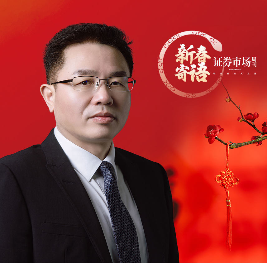 中信博董事长蔡浩：追光向阳 奋进新程 共赴可持续发展的明天
