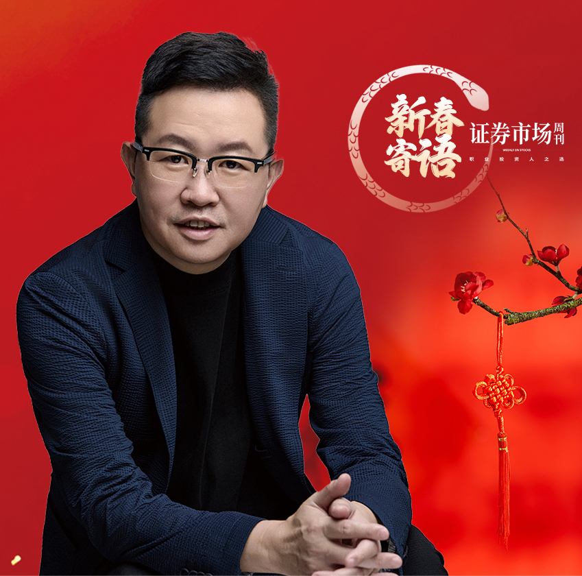 万兴科技创始人、董事长吴太兵：智驭未来 共绘AIGC新篇