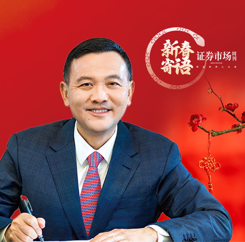 东方雨虹董事长李卫国：以变应变 向新而行