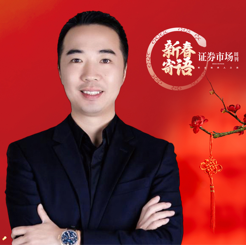 阳光诺和董事长利虔：承压奋进显韧性，长风破浪会有时