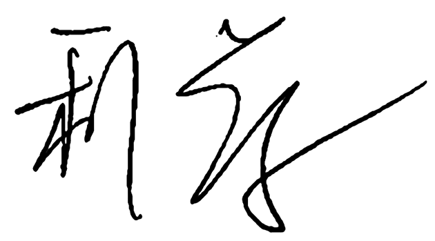 阳光诺和董事长利虔：承压奋进显韧性，长风破浪会有时