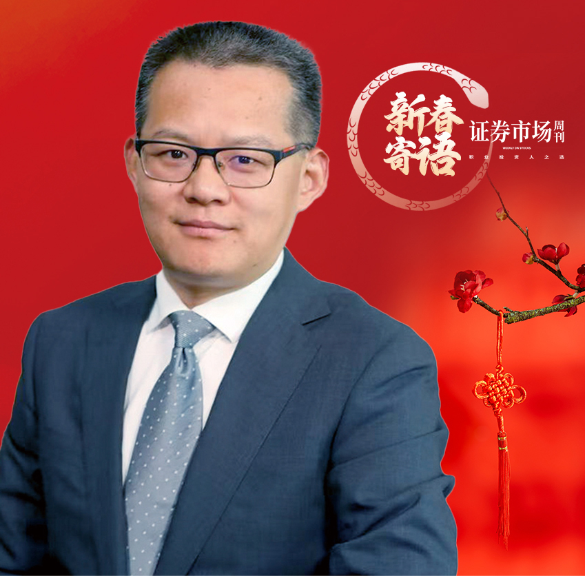交控科技董事长郜春海：融入国家发展大局  领航智慧城轨与低空经济新未来