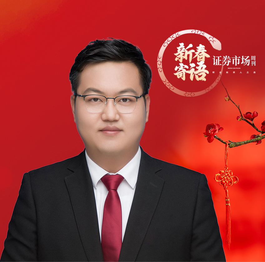 大禹节水董事长王浩宇：共绘水利高质量发展新蓝图