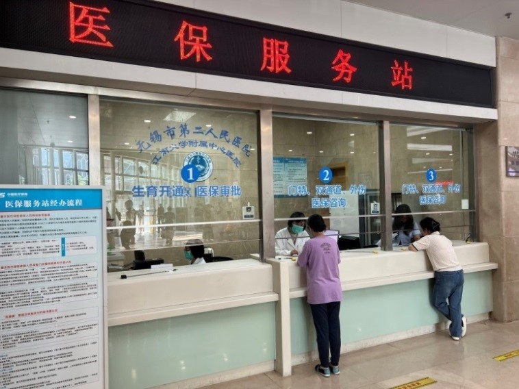 国寿寿险全方位赋能，江苏大病保险服务再升级