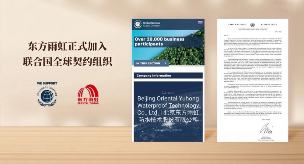 行业前瞻：2025年建筑建材行业十大风向