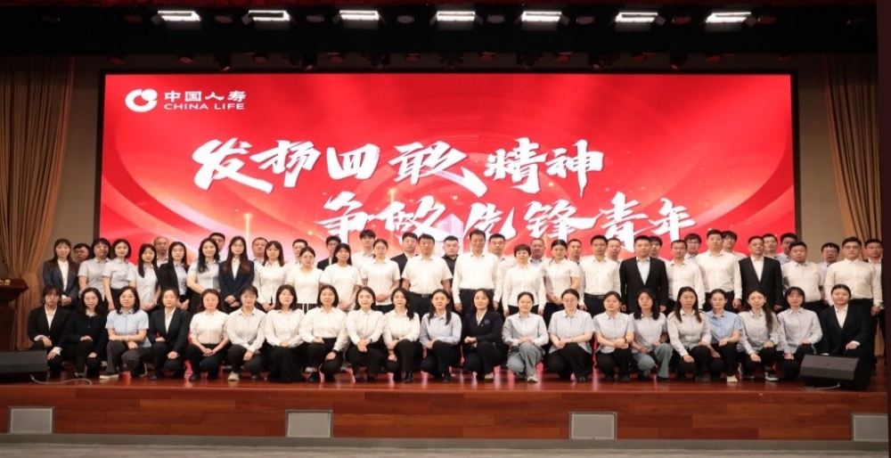 中国人寿临沂分公司荣获中华全国总工会“全国模范职工之家”称号