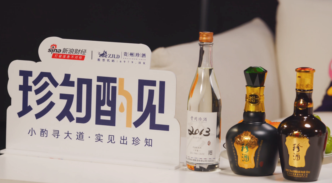 《珍知酌见》对话周鸿祎：数字风暴中的行者