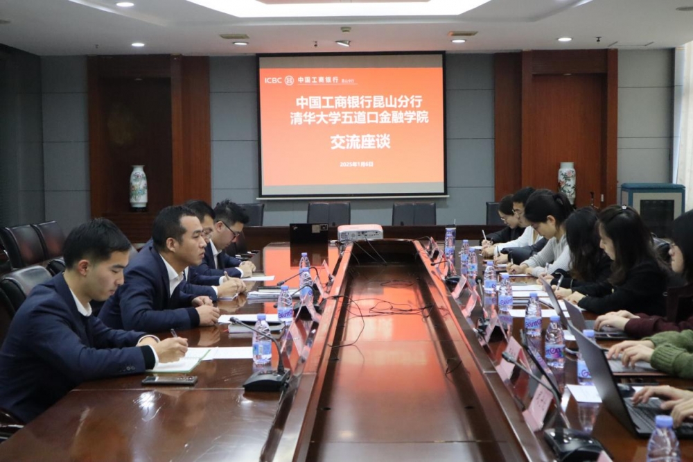 科技为先，金帆载行 --- 科技金融与新质生产力的昆山实践录