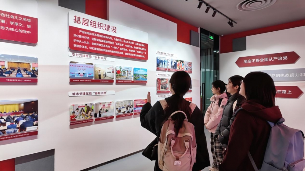 科技为先，金帆载行 --- 科技金融与新质生产力的昆山实践录