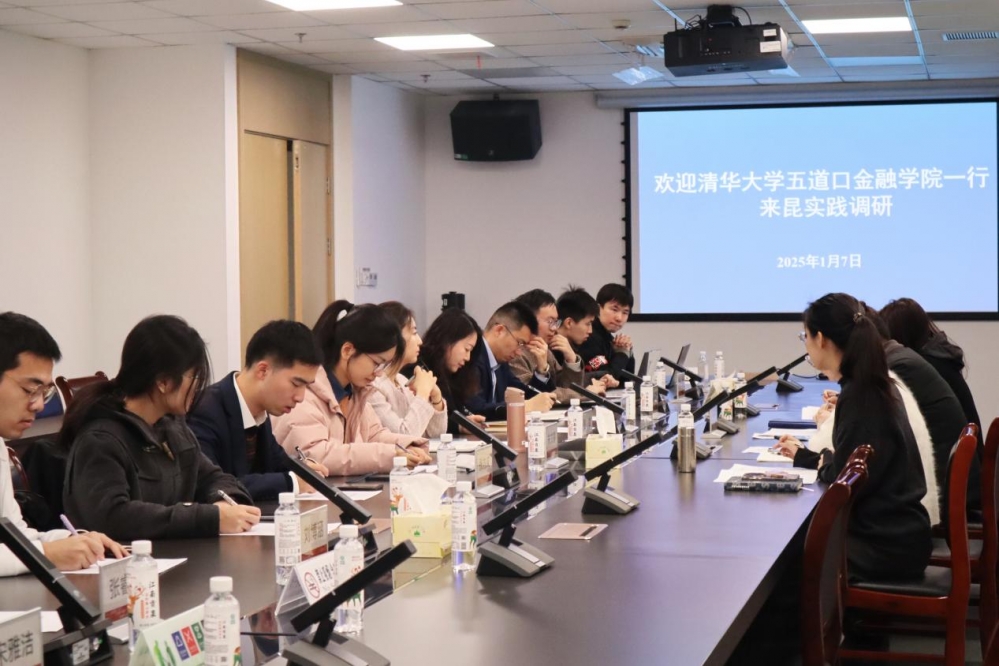 科技为先，金帆载行 --- 科技金融与新质生产力的昆山实践录