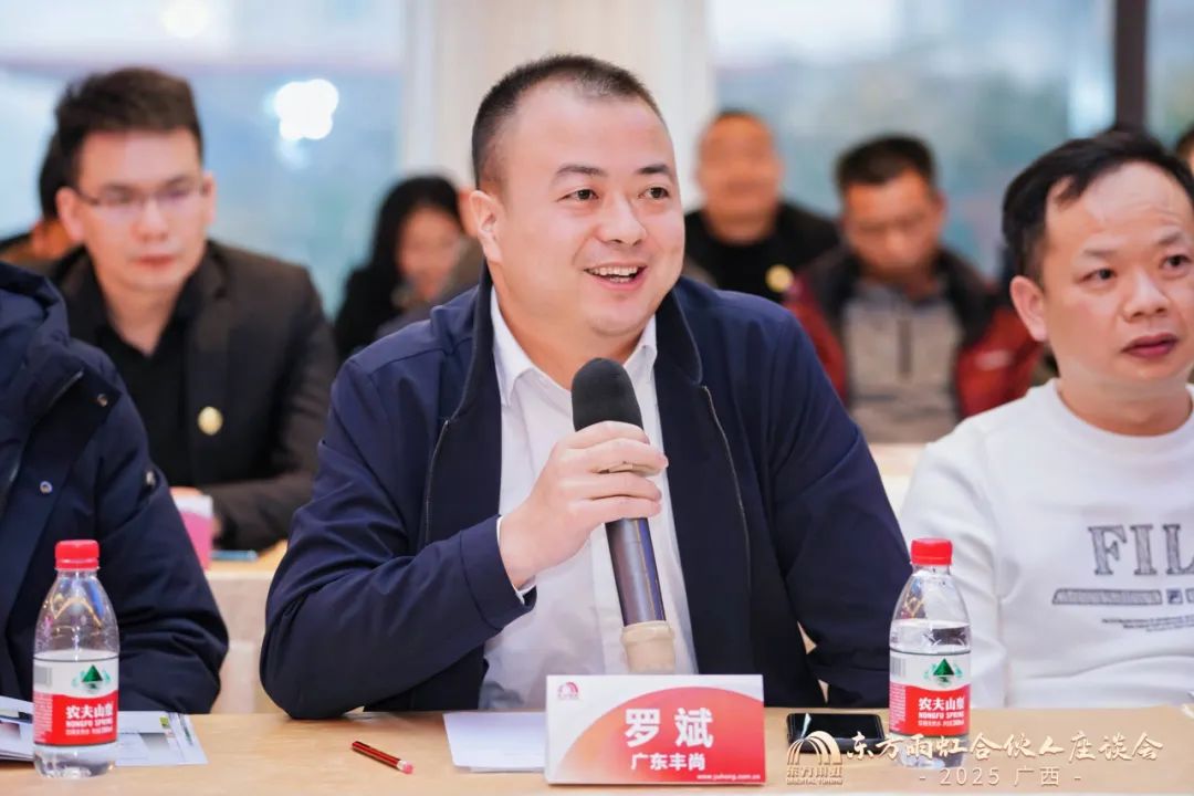 东方雨虹董事长李卫国在南宁出席广西合伙人座谈会