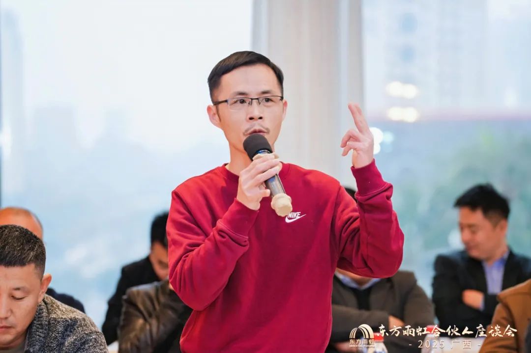 东方雨虹董事长李卫国在南宁出席广西合伙人座谈会