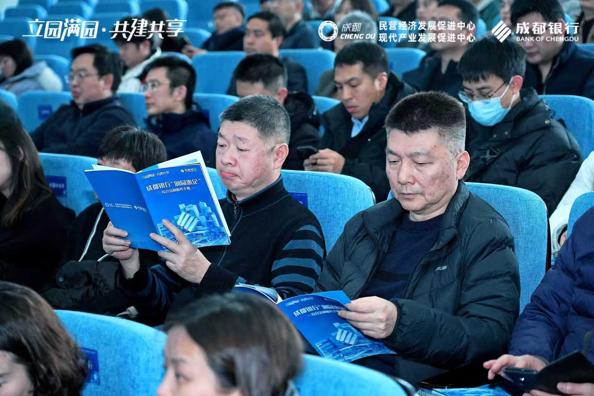 500亿元金融赋能！  “润园惠企”金融行动将助力园区企业超5000家