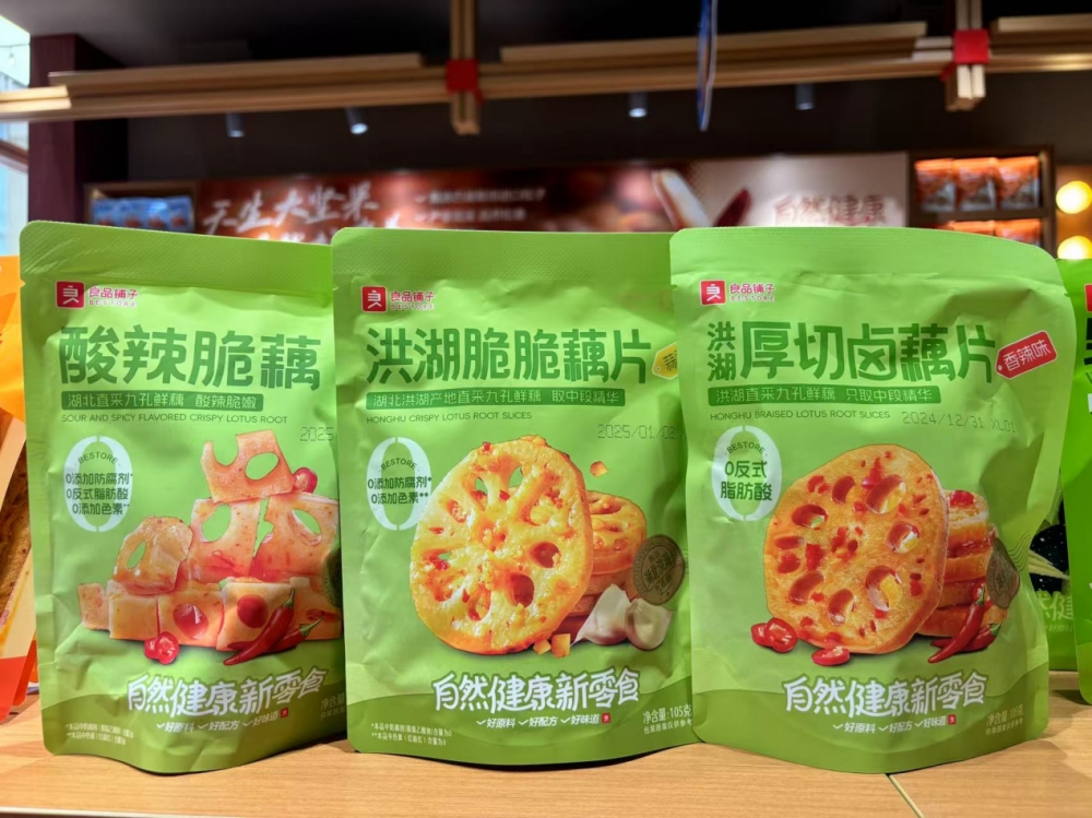 良品铺子联合创始人下塘挖藕 揭秘“哪吒基地”的美味秘密