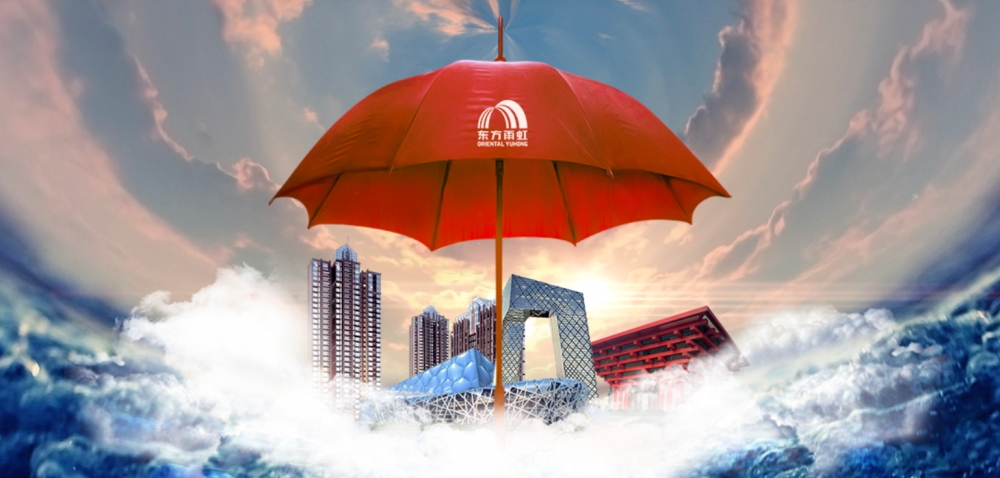 践行长期主义，东方雨虹连续第17年发布可持续发展报告