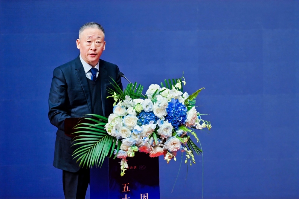 五十风华 因您而珍  贵州珍酒召开50周年庆典暨合伙人大会