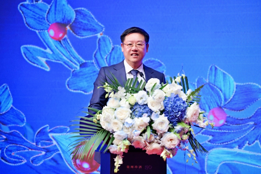 五十风华 因您而珍  贵州珍酒召开50周年庆典暨合伙人大会