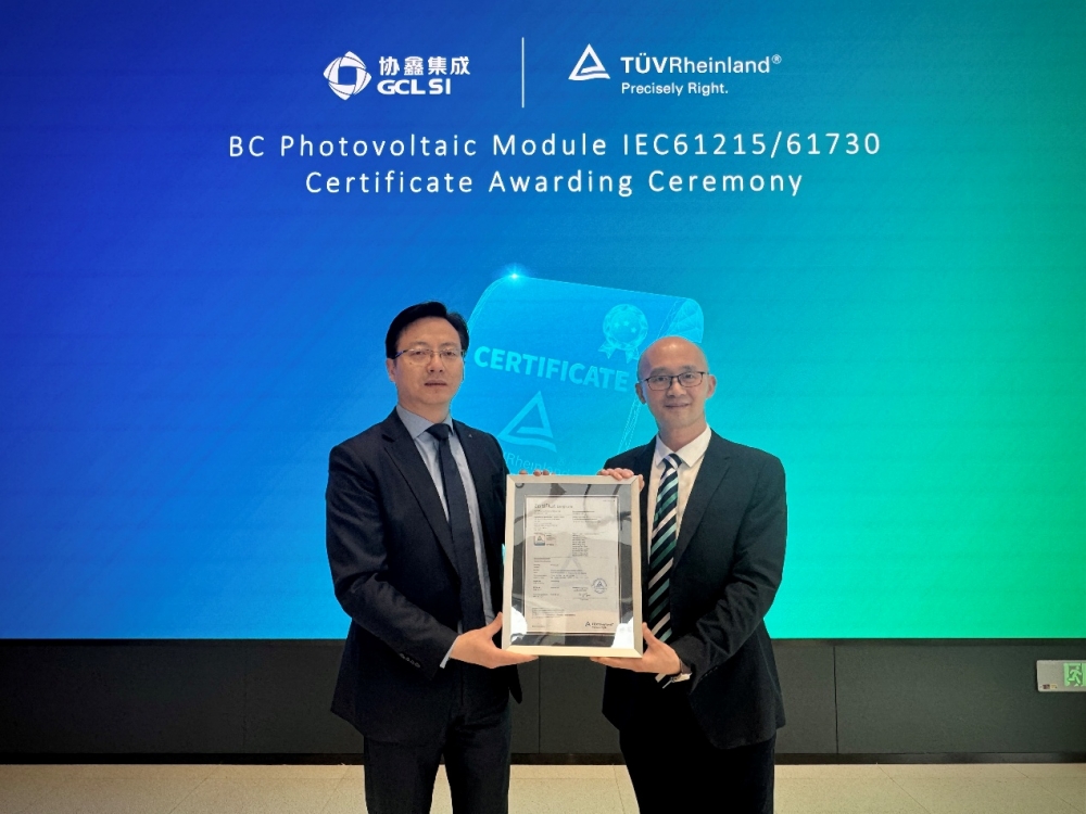 协鑫集成GPC2.0高效组件荣获TÜV莱茵认证 凸显分布式场景竞争力