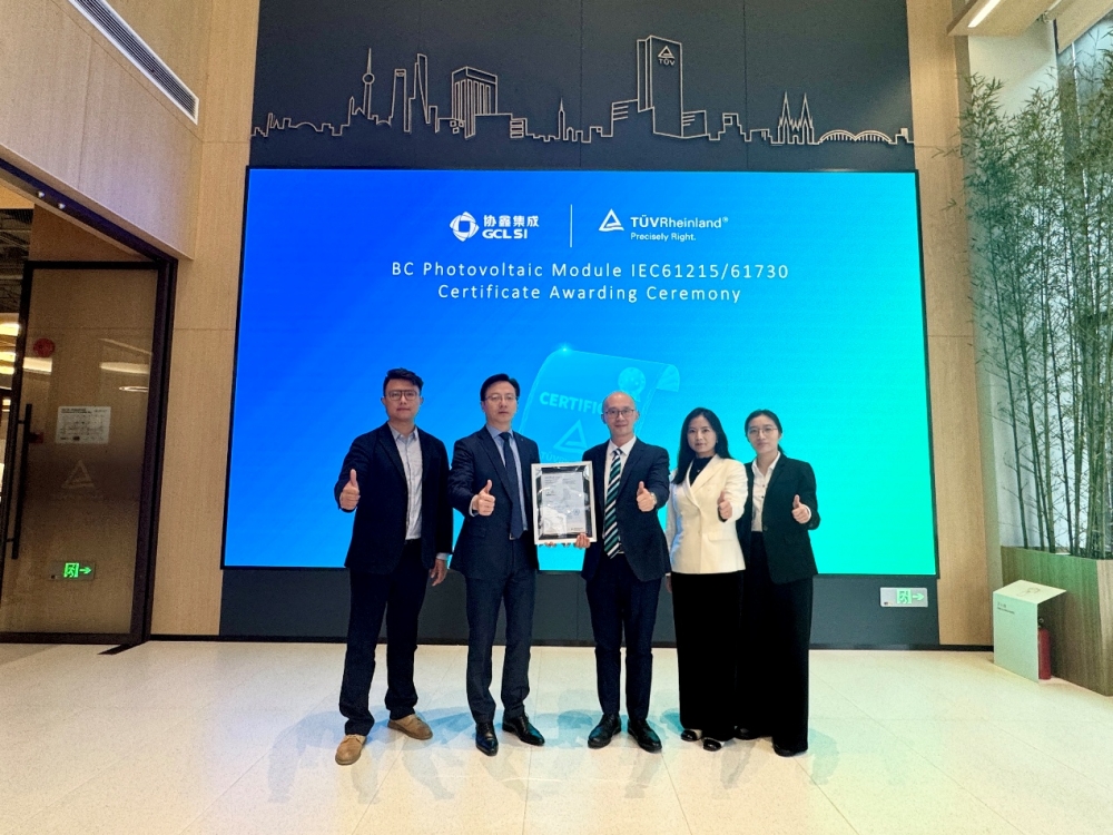 协鑫集成GPC2.0高效组件荣获TÜV莱茵认证 凸显分布式场景竞争力