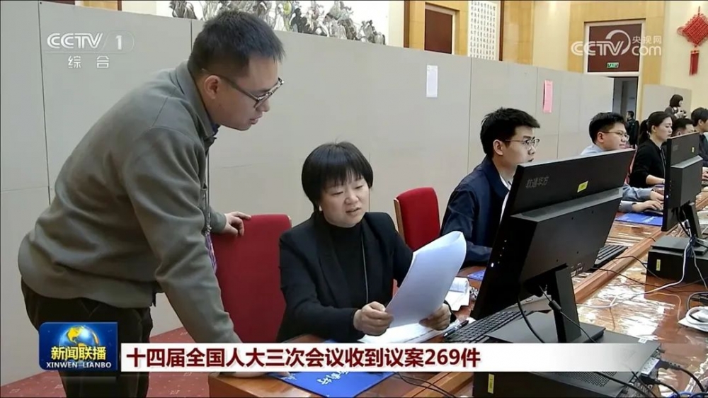 “软通华方”计算机服务全国两会，科技力量护航重要时刻