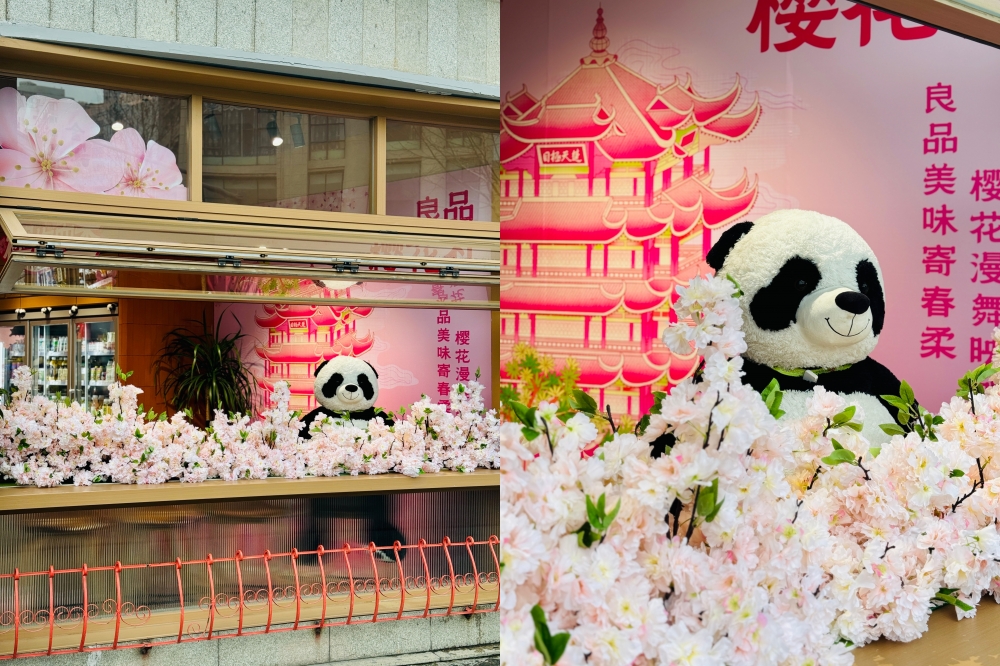英雄武汉“樱”你而来，良品铺子以“良品樱花礼”致敬城市守护者