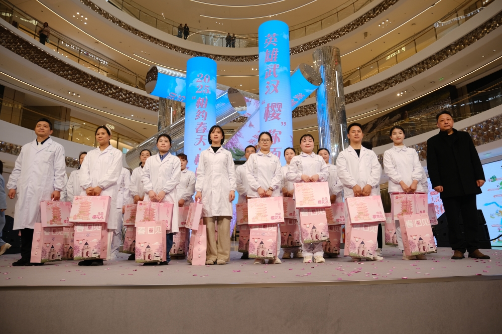 英雄武汉“樱”你而来，良品铺子以“良品樱花礼”致敬城市守护者