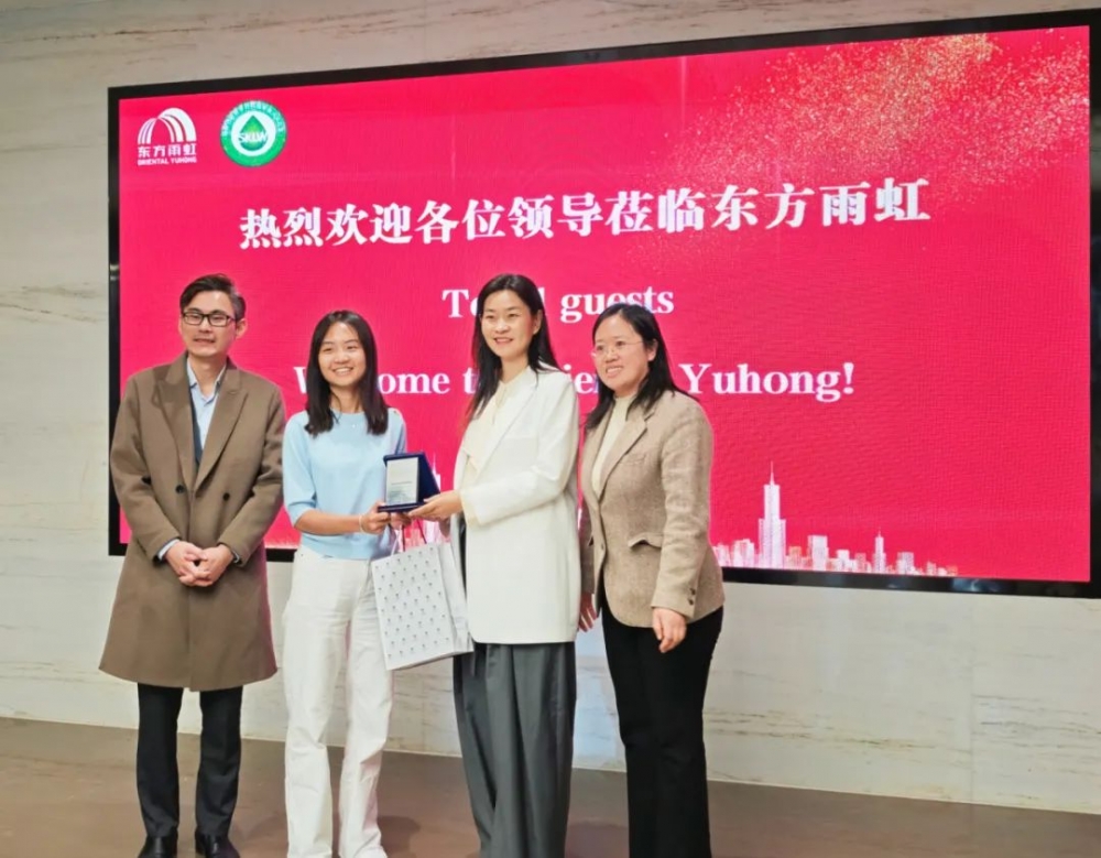 马来亚大学（UM）师生团赴东方雨虹参观交流