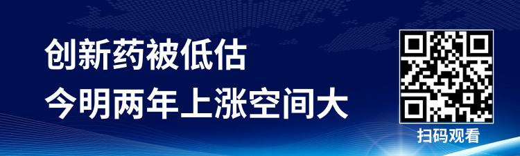 “慢牛”行情启动！大资金积极买进，创新药迎来明确上涨空间！