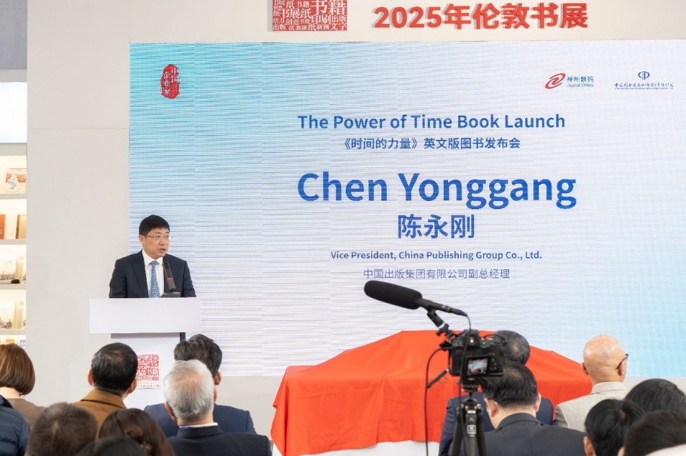 “中国企业家系列图书”又一力作，《时间的力量》英文版正式发布